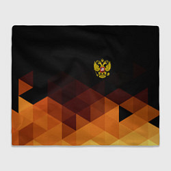 Плед флисовый Герб России геометрия, цвет: 3D-велсофт