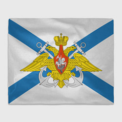 Плед флисовый Военно-морской флот: орёл, цвет: 3D-велсофт