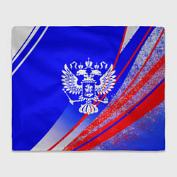 Плед флисовый Герб России на фоне цветов флага синий, цвет: 3D-велсофт