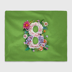 Плед Цветы - 8 марта