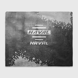 Плед Haval - grey gradient