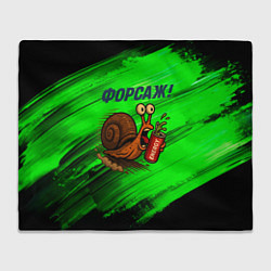 Плед флисовый Бешеная улитка с энергетиком - форсаж, цвет: 3D-велсофт