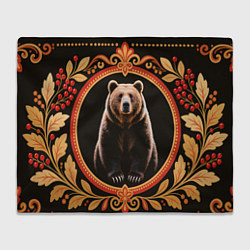 Плед Медведь в орнаменте