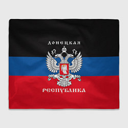 Плед флисовый Донецкая народная республика, цвет: 3D-велсофт