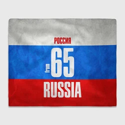 Плед флисовый Russia: from 65, цвет: 3D-велсофт