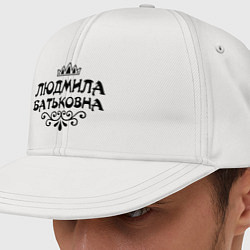Кепка-снепбек Людмила Батьковна, цвет: белый