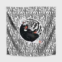Скатерть для стола Yin Yang Tigers, цвет: 3D-принт