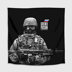 Скатерть для стола Служу России, цвет: 3D-принт