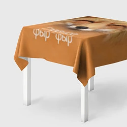 Скатерть для стола Лисичка: фыр-фыр, цвет: 3D-принт — фото 2