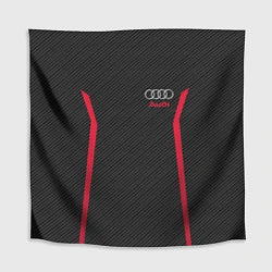 Скатерть для стола Audi: Black Carbon, цвет: 3D-принт