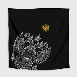 Скатерть для стола Russia: Black Edition, цвет: 3D-принт