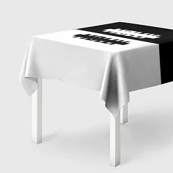 Скатерть для стола Molly: Black & White, цвет: 3D-принт — фото 2