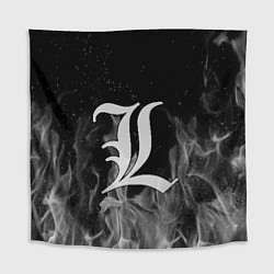 Скатерть для стола L letter flame gray, цвет: 3D-принт