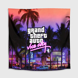 Скатерть для стола Grand Theft Auto Vice City, цвет: 3D-принт