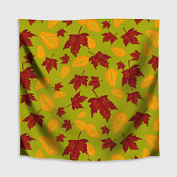 Скатерть для стола Осенние листья клён и дуб, цвет: 3D-принт