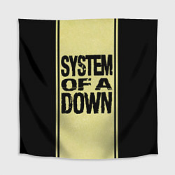 Скатерть для стола System of a Down: 5 Album Bundle, цвет: 3D-принт