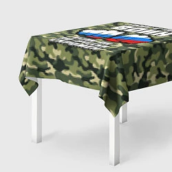 Скатерть для стола Один в поле воин если он по-русски скромен, цвет: 3D-принт — фото 2