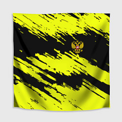 Скатерть для стола Российская империя краски жёлтые, цвет: 3D-принт