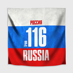 Скатерть для стола Russia: from 116, цвет: 3D-принт