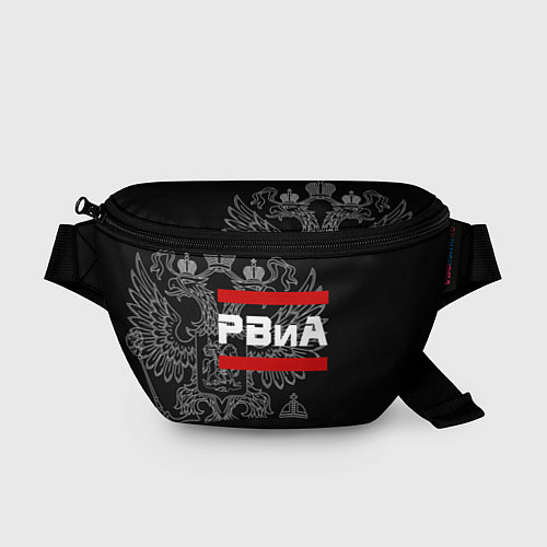 Поясная сумка РВиА: герб РФ / 3D-принт – фото 1