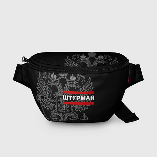 Поясная сумка Штурман: герб РФ / 3D-принт – фото 1
