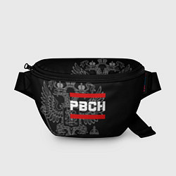 Поясная сумка РВСН: герб РФ, цвет: 3D-принт