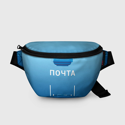 Поясная сумка Почта / 3D-принт – фото 1