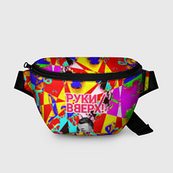 Поясная сумка Руки Вверх, цвет: 3D-принт