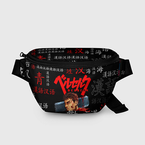 Поясная сумка BERSERK / 3D-принт – фото 1