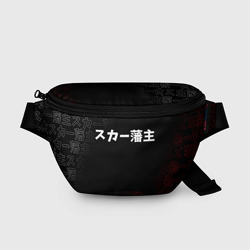 Поясная сумка SCARLXRD WHITE LOGO / 3D-принт – фото 1