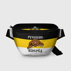 Поясная сумка Русские Вперёд!, цвет: 3D-принт