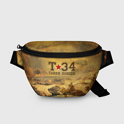 Поясная сумка Танки Победы Т-34, цвет: 3D-принт