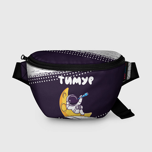 Поясная сумка Тимур космонавт отдыхает на Луне / 3D-принт – фото 1