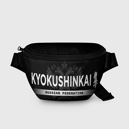 Поясная сумка Киокушинкай карате - на черном фоне / 3D-принт – фото 1