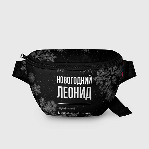 Поясная сумка Новогодний Леонид на темном фоне / 3D-принт – фото 1