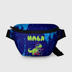 Поясная сумка Илья рокозавр, цвет: 3D-принт
