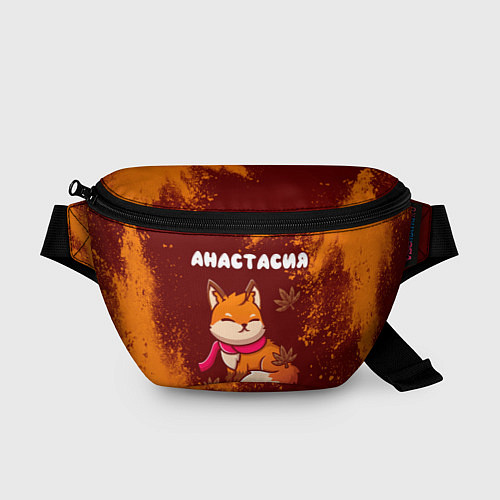 Поясная сумка Анастасия осенняя лисичка / 3D-принт – фото 1