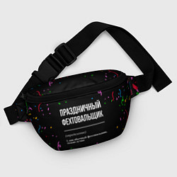 Поясная сумка Праздничный фехтовальщик и конфетти, цвет: 3D-принт — фото 2