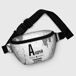 Поясная сумка Андрей мужчина ну с очень большой буквы, цвет: 3D-принт — фото 2