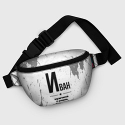 Поясная сумка Иван мужчина ну с очень большой буквы, цвет: 3D-принт — фото 2