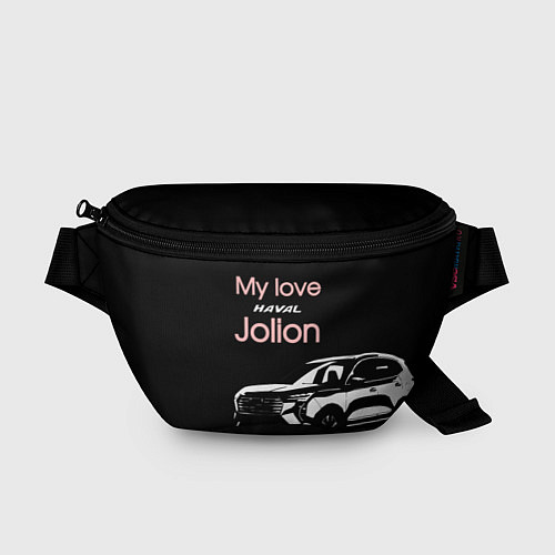 Поясная сумка My love Haval Jolion чёрно-розовый / 3D-принт – фото 1
