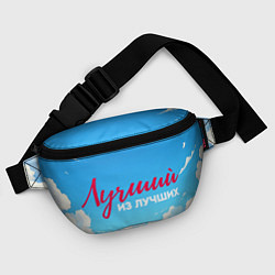 Поясная сумка Лучший из лучших на фоне облаков, цвет: 3D-принт — фото 2