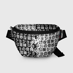 Поясная сумка Семь смертных грехов паттерн