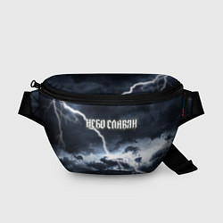 Поясная сумка Небо - славян