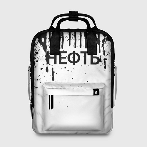 Женский рюкзак Нефть / 3D-принт – фото 1