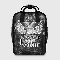 Рюкзак женский Россия: Серый мотив, цвет: 3D-принт