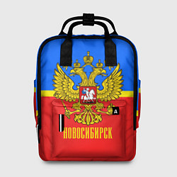 Рюкзак женский Новосибирск: Россия, цвет: 3D-принт
