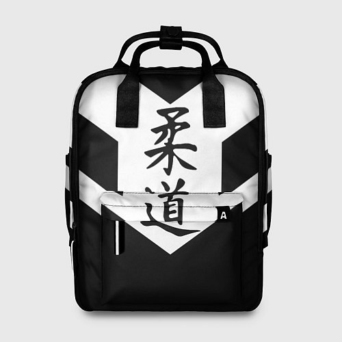 Женский рюкзак Дзюдо: иероглифы / 3D-принт – фото 1