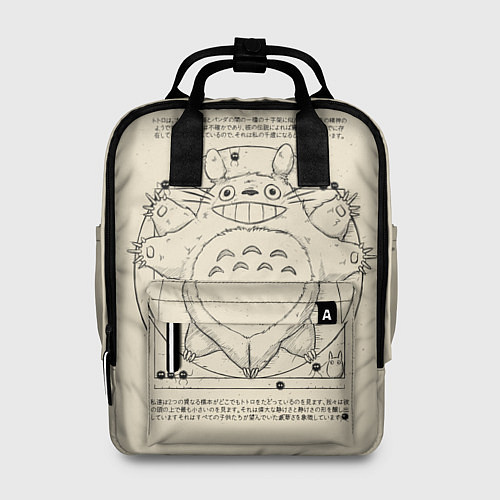 Женский рюкзак Totoro / 3D-принт – фото 1
