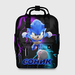 Женский рюкзак SONIC